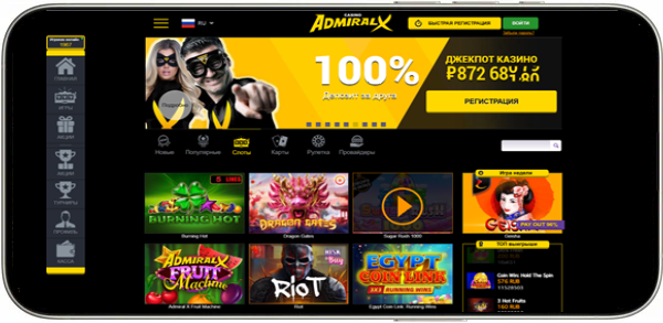 Мобильная версия и приложение Admiral X Casino